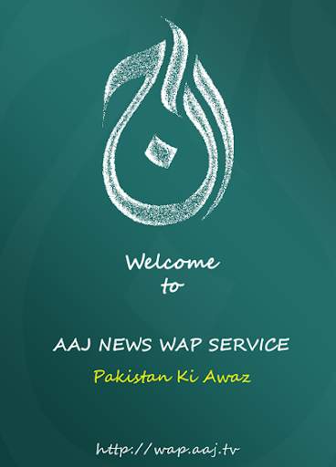 AAJ NEWS Client screenshot 1