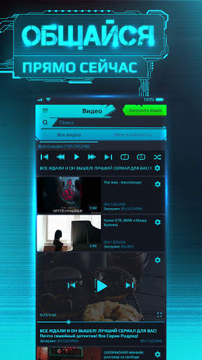 InterGroup Social Network screenshot 8