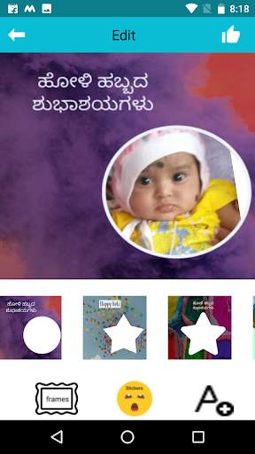 Kannada Holi Images screenshot 3