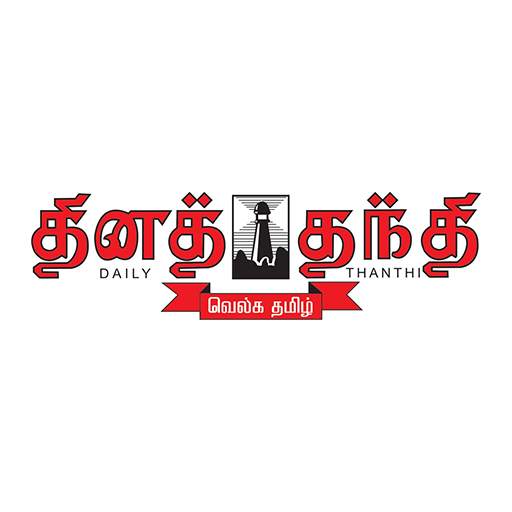 Thanthi News 24x7 (Official) 3.2.4