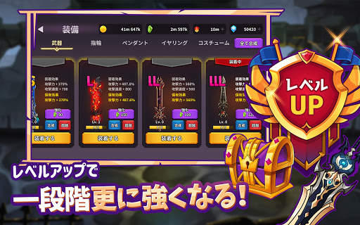 エンジェル育成記 screenshot 9