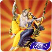 Krishna Water Wave Live Wallpaper on 9Apps