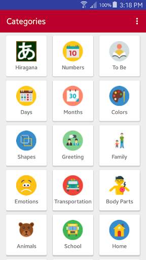 Learn Japanese Vocabulary Offline - Japanese Words screenshot 1