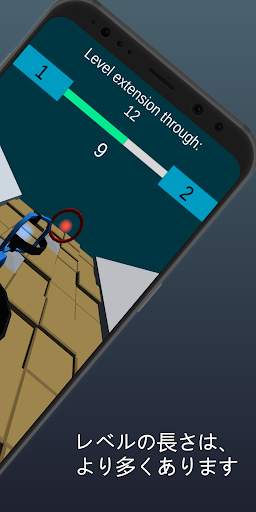 Ball of Torque screenshot 5