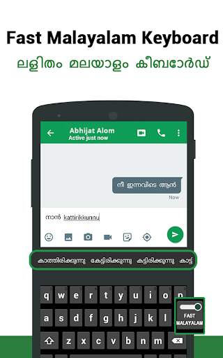 Fast Malayalam Keyboard - Easy Malayalam Typing screenshot 4