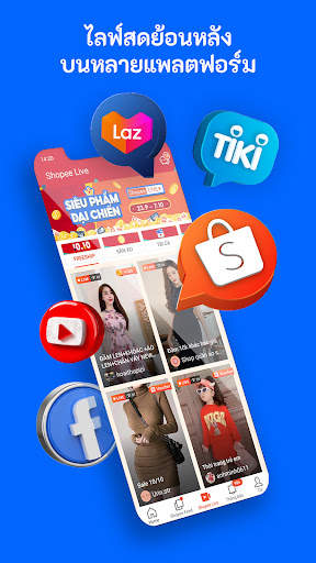 GoStream screenshot 2
