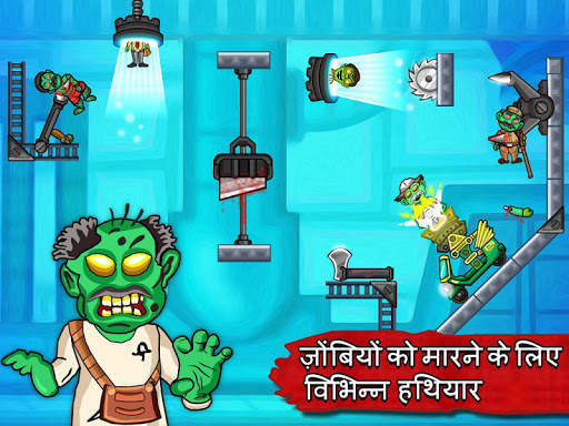 ज़ोंबी शूटिंग - Zombie Ragdoll स्क्रीनशॉट 8