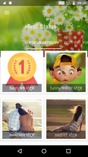 Shayari Status Jokes 2020 screenshot 7