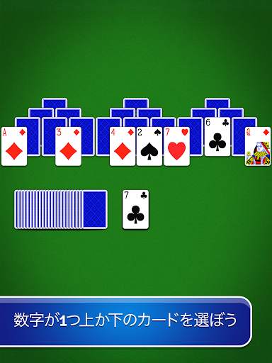 TriPeaks Solitaire screenshot 3