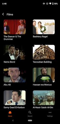 Istikana: Arab Cinema screenshot 3