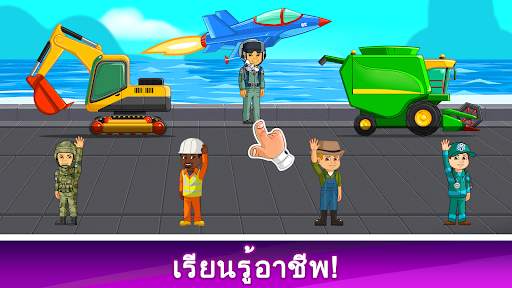 เกมรถสำหรับเด็กขนส่งรถบรรทุก screenshot 21