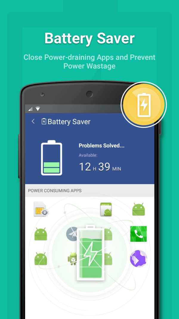 SUPO Cleaner – Antivirus, Booster & Optimizer screenshot 6