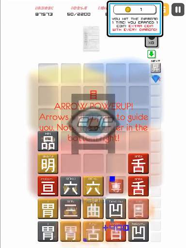 Kanji Drop screenshot 13