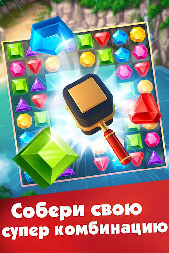 Три в ряд - игры без интернета скриншот 2