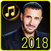 كاظم الساهر بدون نت 2018 - kadem saher on 9Apps