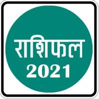 Hindi Rashifal 2021 icon