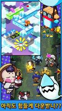 MoviGame screenshot 2