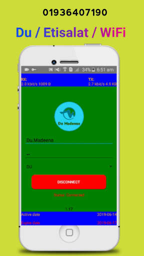 Du Madeena Vpn screenshot 1