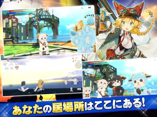 MMORPG アヴァベル ルピナス screenshot 5