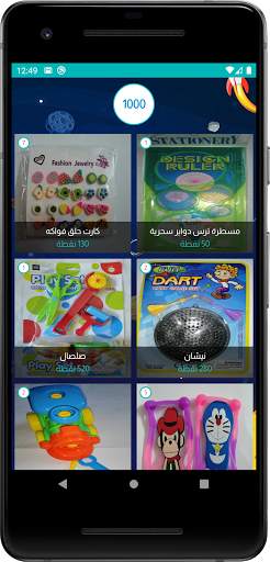 مدارس أحد أونلاين - مدرسة الشمامسة screenshot 3