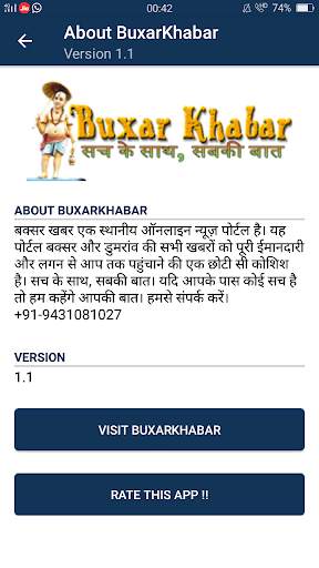 Buxar Khabar screenshot 6