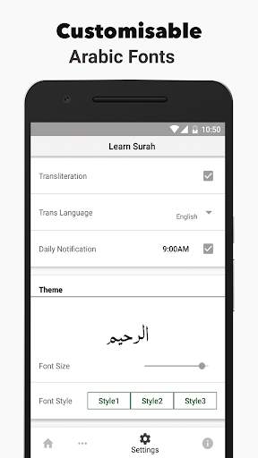 Surah Yaseen screenshot 7