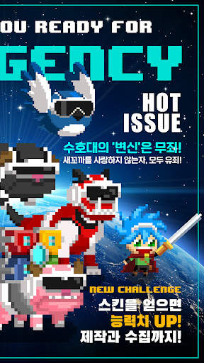 전자오락수호대 Vol.2 screenshot 2