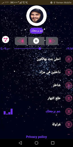 محمد المجذوب 2020 بدون نت screenshot 4