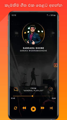 Sindu Sajjaya (සිංදු සාජ්ජය) - Music & Lyrics app screenshot 3