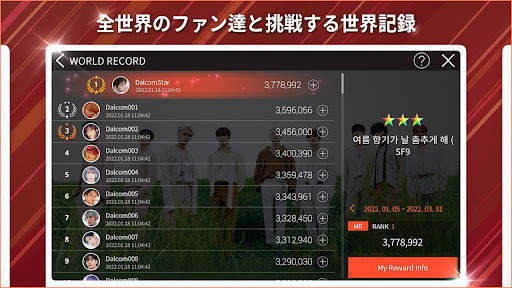 SUPERSTAR FNC screenshot 4