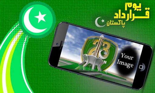 23 March Photo Frame 2021 screenshot 1