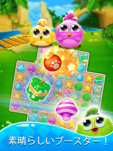 パズルの翼：match 3 games screenshot 1