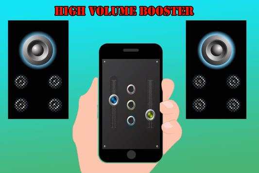 high volume booster screenshot 2