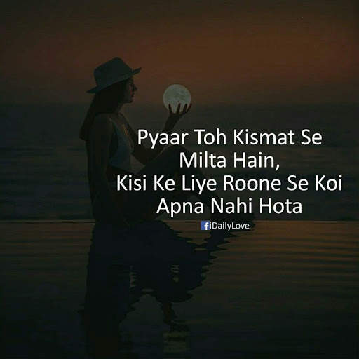Tere liye screenshot 7