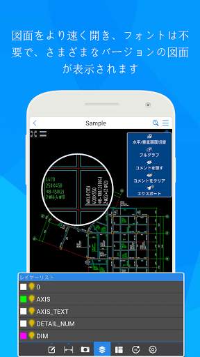 CAD Reader-Fast Dwg Viewer and screenshot 4