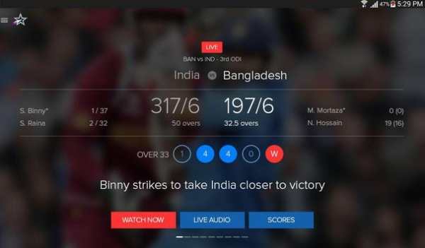 Star Sports screenshot 9