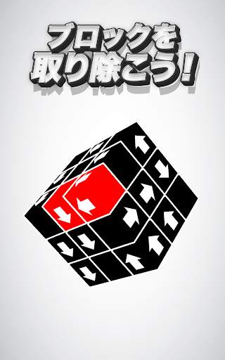 タップアウェイ - Tap Away screenshot 13