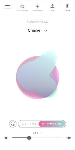 nura screenshot 1
