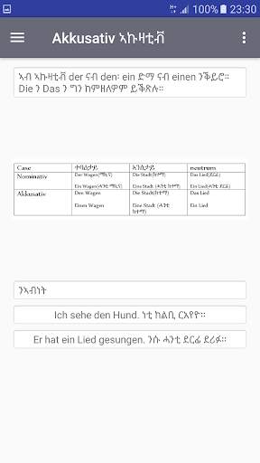 ጀርመን Tigrinya Deutsch lernen screenshot 3