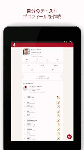 Vivino screenshot 20