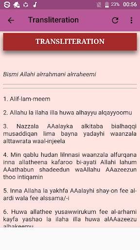 Al Imran Offline Mp3 screenshot 5