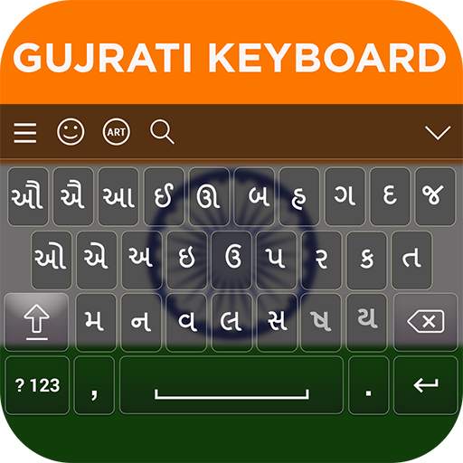 Gujarati Keyboard 13.0