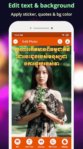 Write Khmer Text On Photo screenshot 4