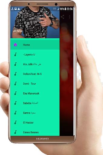 أغاني  بشير الصبابة بدون نت 2020 sababa screenshot 1