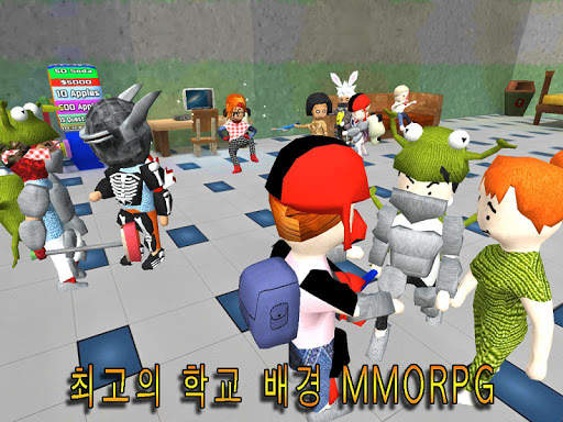혼돈의 학교 - 온라인 게임 screenshot 3
