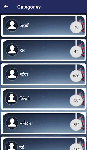 Life Status Hindi screenshot 9