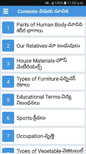 Daily Words English to Telugu screenshot 1