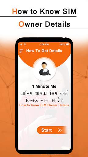 How to Know SIM Owner Details screenshot 5