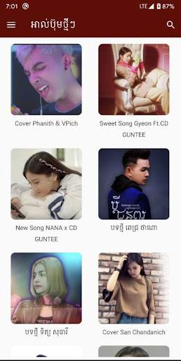 Khmer Song screenshot 3