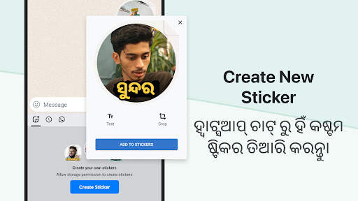 Odia Keyboard screenshot 4